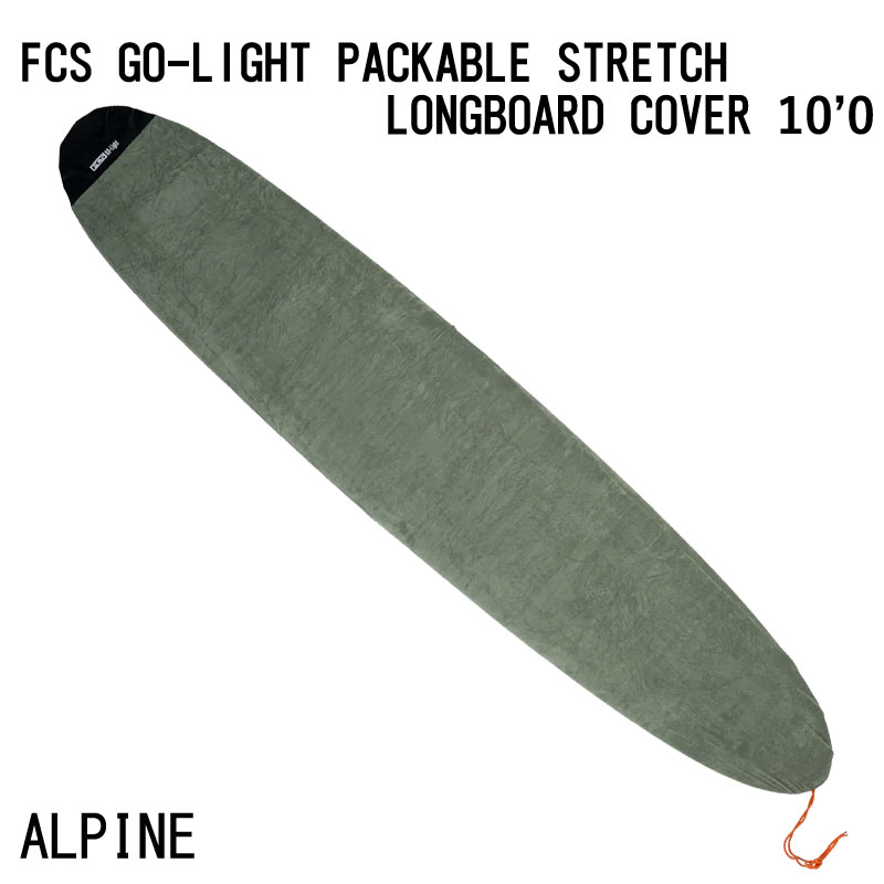 FCS GO-LIGHT PACKABLE STRETCH LONGBOARD COVER 10'0 / エフシーエス サーフボード サーフィン ショート ニットケース ストレッチカバー 2