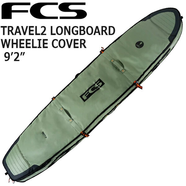 FCS TRAVEL 2 LONGBOARD WHEELIE COVER 9'2 ブランド 【FCS】 世界中のトッププロをサポートしながらフィンのフィードバックを製品に反映させて開発を進めている世界1のシェアを持つフィンシステムのブランド。 モデル 【TRAVEL 2 LONGBOARD WHEELIE COVER】 【概要】 Travel Wheelie Coverは、国際的なストライクミッションや遠隔地へのサーフトリップに最適です。 FCSトラベル・ウィリーは、お気に入りのボードを安全に目的地まで運ぶための機能が満載です。 内蔵のホイールが移動を迅速かつ効率的にし、移動中の過酷な条件にも耐えられるよう設​​計されています。 独自のModuLinkシステムにより、移動中の快適性も向上します。 25-26 FCS GO-Liteシリーズに新たに加わったのは、ALPINEカラー、アップデートされたテンプレート、より丈夫な素材、そしてシリーズ全体に採用されている全く新しいノーズ衝撃保護プレートです。 ModuLinkシステム。 GO-LightボードカバーをトラベルWheelyカバーに重ねて接続できます。 2つのカバーを1つにまとめて預け入れることで、超過手荷物料金を節約できる便利なハックです。 また、ルーフラックボードを積み重ねてロックできるので、長距離のドライブでも安全です。 【特徴】 ・600D 防水＆耐摩耗シェル 耐摩耗性PRCコーティングリップストップは水の浸入を防ぎ、長持ちします。 ・排水機能付きウェットスーツ収納ポケット 帰路のトレッキング中にウェットスーツを排水ポケットに便利に収納できます。 ・ModuLink システム接続ループは、すべての FCS GO-Light トラベル カバーと互換性があり、積み重ねてすぐに使用できます。 ・究極の快適性 成形されたEVAキャリーハンドルと独自のパッド入りショルダーストラップでさらに快適 ・ノーズインパクトプロテクションプレート 5mmの高密度EVAノーズインパクトプロテクションプレート ・耐久性のあるPKナイロンジッパー 高品質で耐腐食性があり、長持ちする信頼できるジッパーです。 ・10MMフォーム保護 PEフォーム内部壁により究極の保護と断熱を実現 ・全地形対応ホイール（ホイールカバーのみ） あらゆる路面でも楽にカバーを運ぶことができる頑丈な全地形対応ホイール カラー ・ALPINE サイズ 9’2 長さ：290cm 幅：63.5cm 厚み：18.0cm 重さ：8.30kg 型番 ・ALPINE(BT2-092-LW-ALP) 注意事項 ・商品画像に関しましては、メーカーよりいただきました画像となっており、 商品画像、実物商品のデザインが異なる場合がございます。 上記の内容でのクレームは対応できかねますのでご理解ご了承お願いいたします。 【例】 商品画像の柄の色味の違いなど。 ＜サーフボードケースの運送に関する注意点＞ 発送について 別倉庫での保管の関係上、翌日出荷手配となる場合がございます。(当日出荷ならびに土日祝出荷不可) 営業所止め送料について 「営業所止め送料無料」の記載がある場合は、送料無料。 ※営業所でのお受け取りとなりますのでお客様ご自身で受け取りをお願いします。 ご自宅までは配送できませんのでお気を付けください。 離島の場合は、別途追加料金が発生いたします。 ご注文後に送料を修正させていただきます。 離島の送料は「大型宅配便 離島への発送について」をご確認ください。 メーカー希望小売価格はメーカーカタログに基づいて掲載しています。