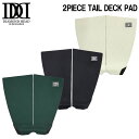 DIAMOND HEAD 2PIECE TAIL DECK PAD/ダイアモンドヘッド 2ピース テール デッキパッド コーデュロイ グリップ サーフボード サーフィン その1