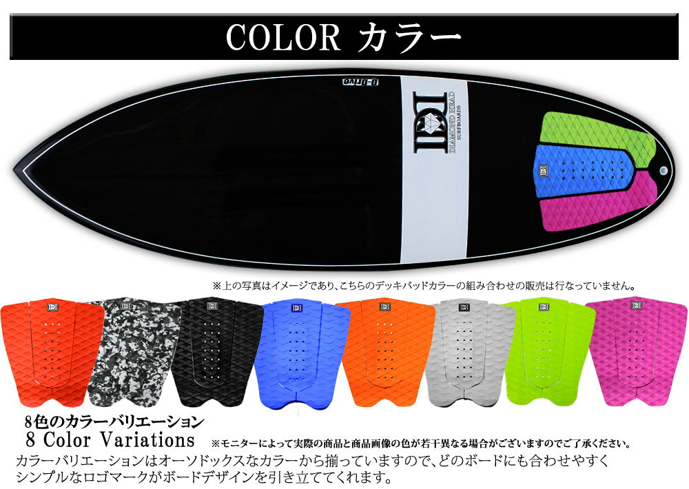 �ǥå��ѥå� �����ե��� DIAMONDHEAD/���������ɥإå� �����եܡ��� 3�ԡ����ǥå� �����ե���å� �ȥ饯�����ѥå� TRACTIONPAD �᡼�����б�