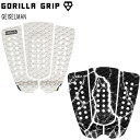 2024 Gorilla Grip GEISELMAN /ゴリラグリップ ガイゼルマン デッキパッド サーフボード ショートボード サーフィン用テールパッド