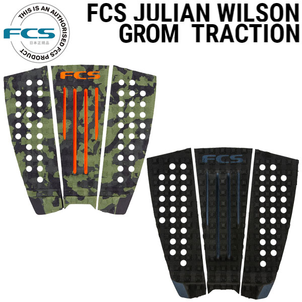 FCS デッキパッド JULIAN WILSON ATHLETE SERIES GROM DECK PAD / エフシーエス サーフボード サーフィン ショート 子供 キッズ用