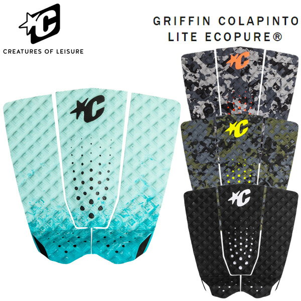 CREATURES GRIFFIN COLAPINTO LITE ECOPURE TRACTION / クリエイチャーズ グリフィン コラピント ライト エコピュア トラクション ブランド 【CREATURES OF LEISURE】 オーストラリアで誕生し、30年以上のキャリアを誇り、世界のサーフアクセのトップブランドへと登りつめた「CREATURES OF LEISURE」。 3度のワールドタイトルを獲得したミック・ファニング、ウィメンズワールドタイトルを7度保持しているステファニー・ギルモア、 ミッチ・コレボーン、ジェイ・デイビス、ジャック・フリーストン、グリフィン・コラピント達のフィードバックを基に世界最高峰の品質を実現。 そして2019年ワールドタイトル獲得に輝いたイタロ・フェレイラも新たにTEAMに参入し、クリエイチャーズブランドの更なるグレードアップや話題性も提供し続けています。 世界初の機能を装備したリーシュ、デッキ、ボードケース等、サーフアクセサリーをサプライ。 優れた開発力で次世代を見据えた商品を生み出していくサーフアクセサリーブランドです。 モデル 【GRIFFIN COLAPINTO LITE ECOPURE TRACTION】 Griffin ColapintoのSignature 3-Piece Pad with THERMO-LITEは、より反応が良く、軽量です。 Diamond Loc II はマイクロドットパターンで熱圧着されており、より薄い形状とボードに近い感触を実現しています。 【特徴】 ・EcoPure有機添加剤-生分解性フォーム ・Diamond Loc II -トラクションパターン。 より薄く、より軽く、より反応が良い ・7mmティアドロップアーチバー ・30mmアルパインキック ・3ピース ・3M接着剤 サイズ ・ 300mm (11 3/4") x 300mm (11 3/4") カラー ・BLUE/FADE ・CHA/CAMO ・MIL/CAMO ・BLACK メーカー希望小売価格はメーカーカタログに基づいて掲載しています。