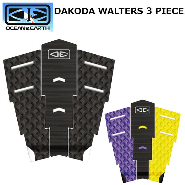 O&E DAKODA WALTERS 3 PIECE PRO SERIES / オーシャン&アース ダコタ・ウォルターズ 3ピース サーフィン デッキパッド