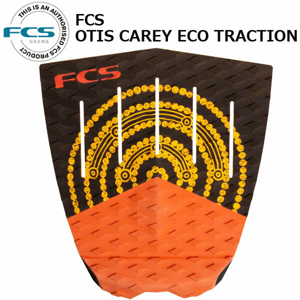Rakuten - FCS デッキパッド OTIS CAREY ECO TRACTION / エフシーエス オーティス キャリー エコ トラクション サーフボード サーフィン ショート