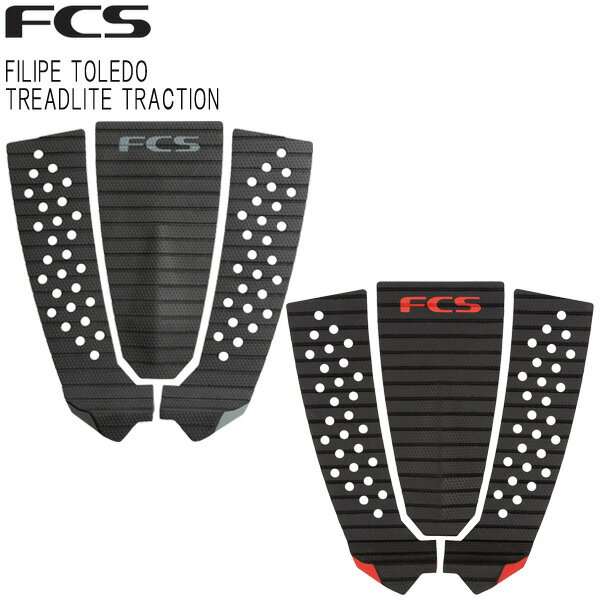 FCS FILIPE TOLEDO TREADLITE TRACTION / エフシーエス フィリペトレド トレッドライト トラクション サーフィン デッキパッド ショート サーフボード