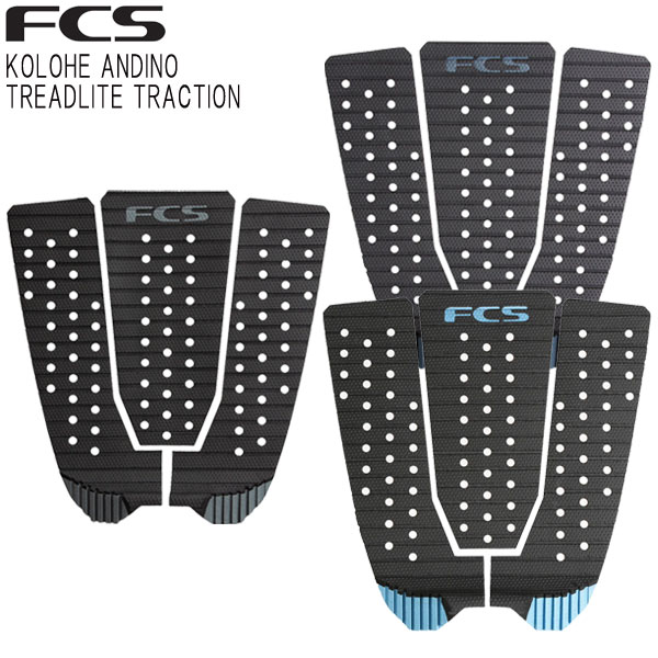 FCS KOLOHE ANDINO TREADLITE TRACTION / エフシーエス コロヘアンディーノ トレッドライト トラクション サーフィン デッキパッド ショート サーフボード