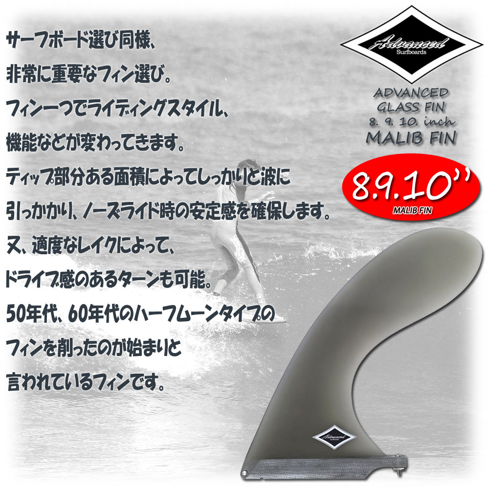 ロングボード センターフィン シングル ADV...の紹介画像2