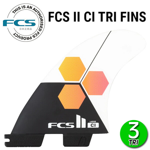 FCS2 CI CHANNEL ISLANDS PERFORMANCE CORE TRI FINS / FCSII GtV[GX2 `lACh gC V[g T[t{[h T[tB