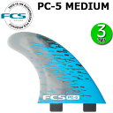 FCS フィン PC-5 PC THRUSTER TRI FIN / エフシーエス サーフボード サーフィン ショート その1