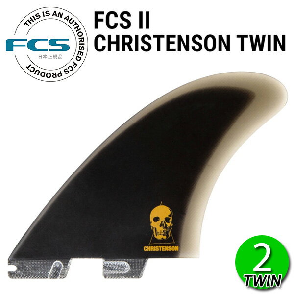 FCS2 CHRISTENSON PERFORMANCE GLASS TWIN / FCSII エフシーエス2 クリステンソン ツイン ショート サーフボード サーフィン