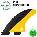 FCS2 MF PC TRI FINS/ FCSII エフシーエス2 ミックファニング パフォーマンスコア トライ サーフボード サーフィン ショート