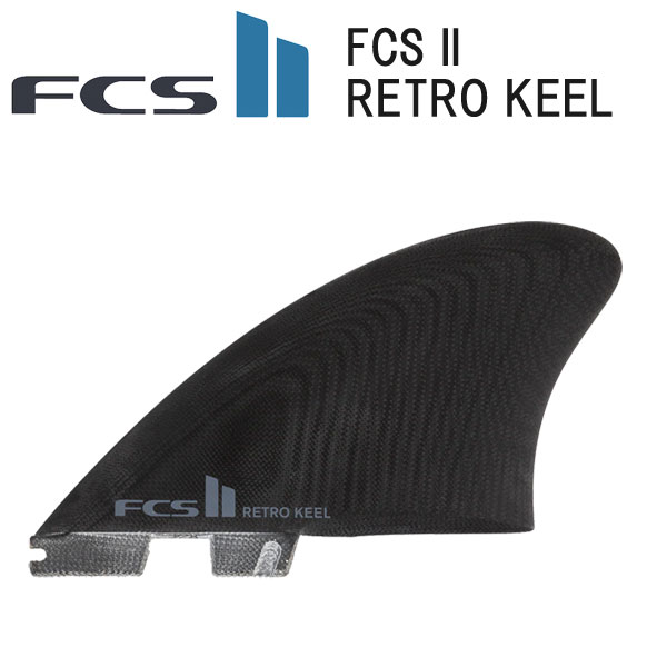 FCS2 フィン RETRO KEEL TWIN SET PG FIN / エフシーエス2 レトロ キール フィン サーフボード サーフ..