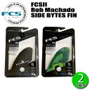 FCS2 RM SUNDAY SIDE BYTES FIN ROB MACHADO/ FCSII エフシーエス2 ロブ マチャド サイドバイト フィン サーフボ...