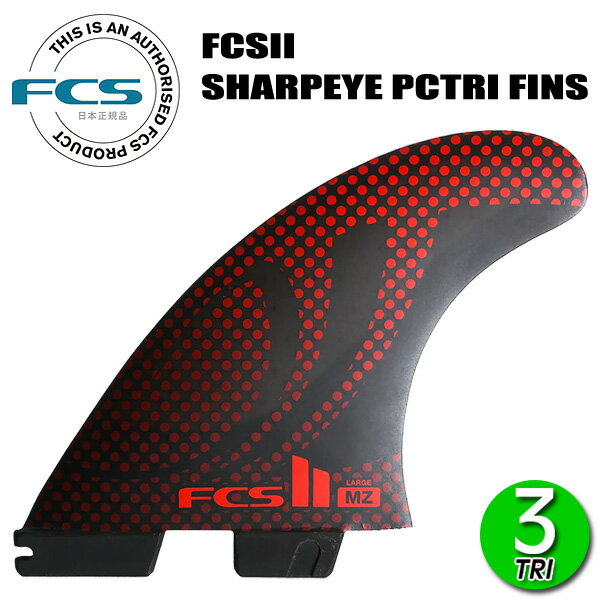 FCS2 SHARPEYE SE THRUSTER TRI FINS / エフシーエス2 シャープアイ スラスター トライ フィン サーフィン ショート サーフボード