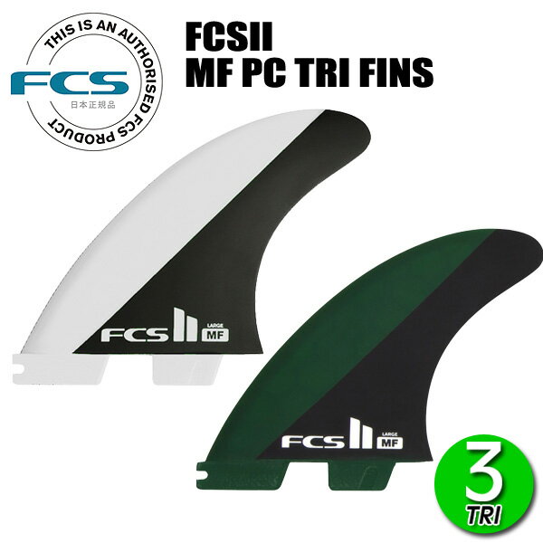楽天市場】fcs フィン ミック ファニングの通販 楽天市場】fcs フィン ミック ファニングの通販