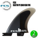 FCS2 REACTOR PC QUAD REAR FINS/ FCSII エフシーエス2 リアクター パフォーマンスコア クアッドリア サーフボード サーフィン ショート