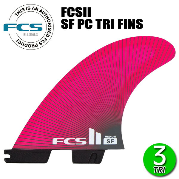 FCS2 SF PC TRI FINS/ FCSII エフシーエス2 サリーフィッツギボンズ パフォーマンスコア トライ サーフボード サーフィン ショート