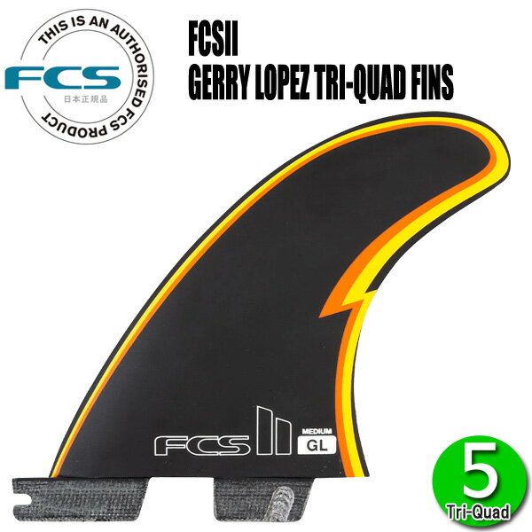 FCS2 GERRY LOPEZ GL TRI-QUAD FINS / エフシーエス2 ジェリーロペス トライクアッド フィン サーフィン ショート サーフボード