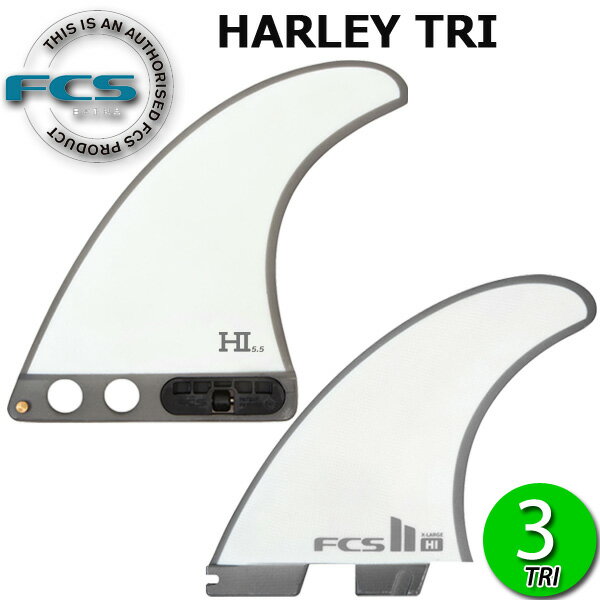 日本正規品 送料無料 FCS II OTIS CAREY TWIN + 1 FIN SET TRI STABILIZER SET 新品3本セット 2+1 ツイン・スタビライザー