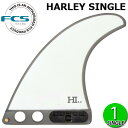 FCS2 LONG HARLEY SINGLE FIN / FCSII GtV[GX2 n[[ T[t{[h T[tB O{[h