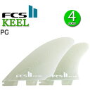 FCS2 KEEL PG QUAD FIN / FCSII エフシーエス2 キール クアッド 構造 QUAD（4枚） PG（パフォーマンスグラス） サイズ M 特徴 面積の大きなクアッドキールにバイトが加わり、ワイドテールのハイブリッドボードのピボット性能を失うことなくコントロールします FCS2 FCS2とは、新しく開発されたフィンシステムのことです。FCS2対応のプラグにガチャっとはめ込むだけで装着でき、スクリューもキーも必要ないので、フィンの着脱がとても容易にできます！また、インフィルキットを使えば従来のFCSのフィンも装着可能です。砂なども溜まらず外に排出されるしくみになっていたり、錆びない素材であるチタンを使用していたりと、配慮の行き届いたデザインになっています！ 注意事項 ・商品画像に関しましては、メーカーよりいただきました画像となっており、 商品画像、商品名と実物商品へのプリントされているロゴ、ベース丸穴の有無、サイズ表記などが異なる場合がございます。 上記の内容でのクレームは対応できかねますのでご理解ご了承お願いいたします。 【例】 商品画像と実物商品のロゴデザイン違い。 商品画像【LARGE】表記→実物商品、商品名【GROM】表記など メーカー希望小売価格はメーカーカタログに基づいて掲載しています。