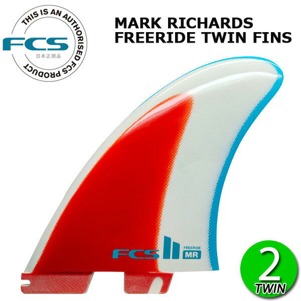 FCS2 MARK RICHARDS FREERIDE TWIN FINS / FCSII GtV[GX2 }[N`[Y t[Ch cCtB T[t{[h T[tB V[g