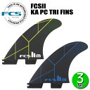 FCS2 KOLOHE ANDINO KA TRI FINS / エフシーエス2 コロヘアンディーノ トライフィン サーフィン ショート サーフボード