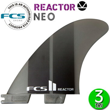 即出荷 FCS2 REACTOR NEO GLASS THRUSTER TRI FIN MEDIUM / FCSII エフシーエス2 リアクター サーフボード サーフィン ショート