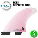 パシフィックバイブレーション サーフィン フィン サーフグッズ マリンスポーツ サーフボード ロングボード PACIFIC VIBRATIONS Surfboard Longboard Bonzer fin 6インチ Center Resin Tint Smoke