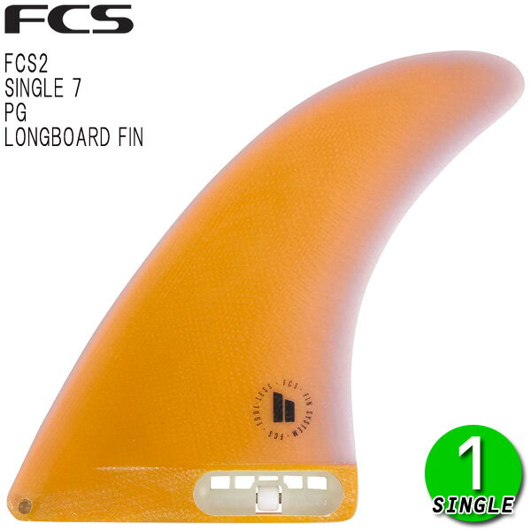 FCS2 SINGLE PG LONGBOARD FIN 7 / エフシーエス2 シングル ロングボードフィン サーフィン サーフ シングル