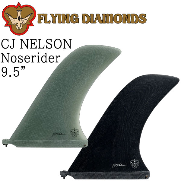 FLYING DIAMOND CJ NELSON NOSERIDER 9.5 / フライングダイヤモンド CJネルソン ノーズライダー シングルセンター ロングボード サーフボード サーフィン