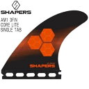 SHAPERS FIN AM1 3FIN CORE LITE SINGLE TAB / シェーパーズフィン コアライト シングルタブ トライ ブランド 【SHAPERS】 ShapersSurfはオーストラリアが所有するサーフ会社で、サーフ業界の草の根にいます。 シェイパーズは25年以上にわたり、最高レベルのパフォーマンスのサーフボードを可能にするツール、素材、新時代の複合材を使用して、国内および世界中のサーフボードメーカーを武装させてきました。 Shapers Surfは、世界中のサーフボードメーカーやプロのサーファーとのパートナーシップの産物です。 Shapersは、機能的でパフォーマンスに基づいており、すべての条件ですべてのサーファーに関連する製品の継続的な研究開発により、サーフハードウェア業界の進歩を支援することに専念しています。 モデル 【AM1 3FIN CORE LITE SINGLE TAB】 ・CORE LITE仕様 ・60kg-80kg対応 ・DRIVE 8 ・FLEX 8 ・RELEASE 7 ・PIVOT 3 カラー - サイズ 【M】 ・SIDE（BASE 約114mm DEPTH 約114mm SWEEP 約35.5° FOIL FLAT） ・CENTER（BASE 約110mm DEPTH 約111mm SWEEP 約35° FOIL 50/50） 素材 グラスファイバー 型番 AM-M 生産 MADE IN VIETNAM メーカー希望小売価格はメーカーカタログに基づいて掲載しています。