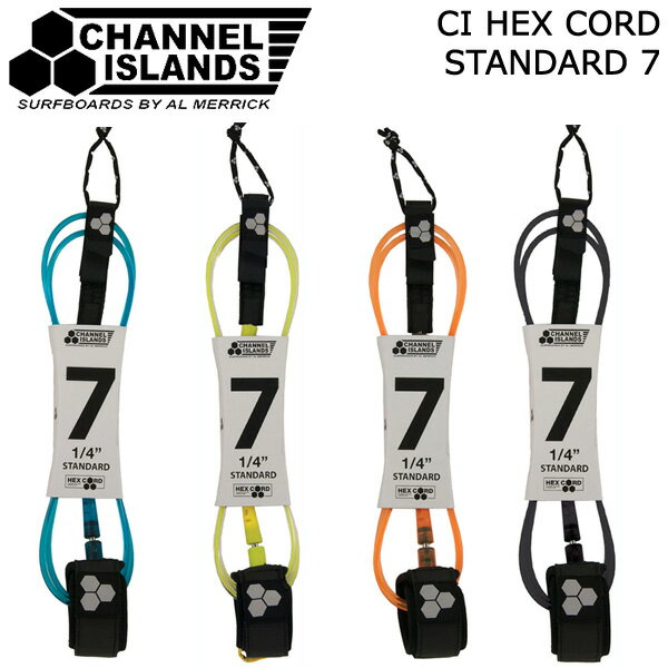 CHANNEL ISLANDS CI HEX STANDARD 7' ANKLE LEASH / チャンネルアイランド スタンダード アンクル リーシュ ブランド 【CHANNEL ISLANDS】 1969年以来、チャネルアイランズサーフボードは、革新的なデザインとオリジナリティを基本姿勢としながら、 パフォーマンスとクオリティの向上に一生懸命努めてきました。 ここ50年以上もの間で、チャネルアイランズはローカルの小さな工場から、世界のベストサーファーをライダーに抱える最新鋭の組織へと発展を果たしました。 ハードコアなサーフィンを実現させ、高品質のサーフボードを作り上げることを目指してスタートしましたが、 その目標こそ、常に変化を見せるサーフィン産業において、50年以上も私たちを引っ張ってきた原動力となっています。 チャネルアイランズは新しい未来に向け、さらに革新的なデザインとクオリティの向上を目標としていきます。 モデル 【CI HEX STANDARD 7'】 CIヘックスコードリーシュの全ラインナップがアップデートされ、新しいカフに改良されました。 従来の円柱状のコードに比べ、ねじれや伸び、引きずりが少なく、装着していることを忘れてしまうほどです。 20% 薄いカフ テクスチャード/ノースリップ ロープロファイル カフ 長さ：7フィート 1/4" 六角コード 精密加工されたステンレス製スイベル 速乾性ネオプレン シリコーンゲルパッド ロングホーゼルを改良し、強度を向上 特許取得済みのヘックスコード 頭の高さまでのサーフ用に設計されています。 カラー Blue , Clear/Yellow , Orange , Black メーカー希望小売価格はメーカーカタログに基づいて掲載しています。