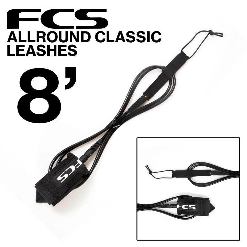 FCS CLASSIC SERIES ALLROUND CLASSIC LEASH 8' / エフシーエス クラシック リーシ...