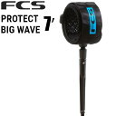 FCS PROTECT BIG WAVE LEASH 7' / エフシーエス プロテクト ビッグウェーブ リーシュコード サーフィン サーフボード