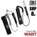 サーフィン リーシュコード マリンスポーツ XM SURF MORE Regular 9ft Surfboard Leash with Tangle Free Upgrade, Cord Thickness (.270in), Key Pocket, Unbreakable Swivels, Detachable Railsaver, Made in USAサーフィン リーシュコード マリンスポーツ