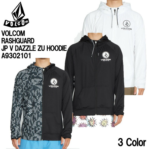 VOLCOM RASHGUARD JPN V DAZZLE ZU HOODIE A9302101 ボルコム ラッシュガードパーカ メンズ サーフィン メール便対応