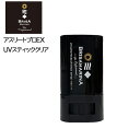 日焼け止め BRISA MARINA / ブリサマリーナ アスリートEX UVスティック クリア SPF50+ PA++++ UVカット サーフィン メール便対応