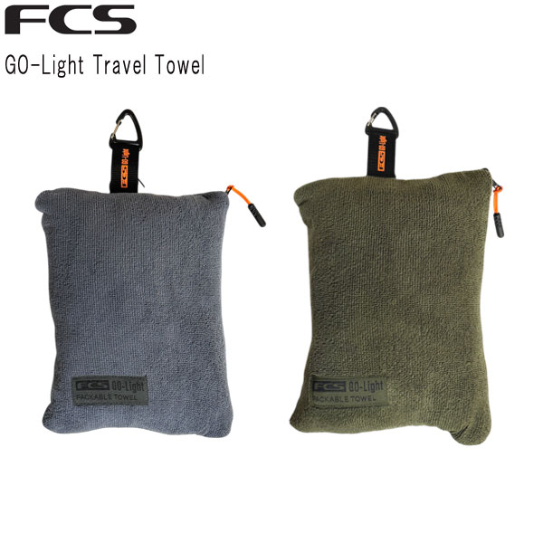 Rakuten - FCS GO-LIGHT TRAVEL TOWEL / エフシーエス ゴーライト トラベルタオル 海 サーフィン ショートボード
