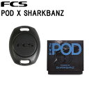 FCS POD X SHARKBANZ / エフシーエス エックス ポッド シャークバンズ サーフィン サーフ