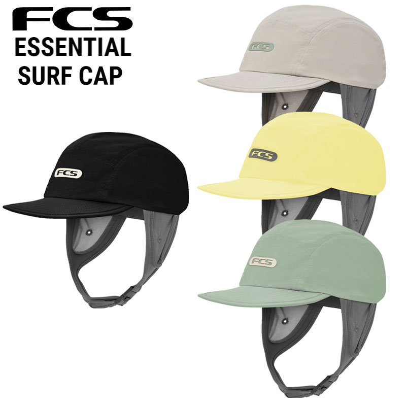 FCS ESSENTIAL SURF CAP / エフシーエス エッセンシャル サーフキャップ モデル FCS ESSENTIAL SURF CAP カラー ・Warm Grey ・ Black ・Butter ・Iceberg-Green 説明 ・ブラックストラップ、安全なイヤーピース。 ・パンチングパネル。 ・マットなシリコンのブランドロゴ。 サイズ MEDIUM：約57センチ LARGE：約59センチ ※サイズはあくまで目安です。 メーカー希望小売価格はメーカーカタログに基づいて掲載しています。