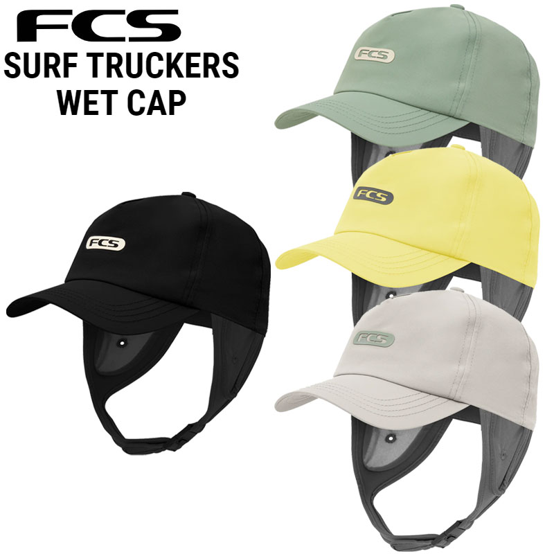 FCS SURF TRUCKERS WET CAP / エフシーエス トラッカーズ ウェット キャップ モデル FCS SURF TRUCKERS WET CAP カラー ・BLACK ・Iceberg Green ・Butter ・Warm-Grey 説明 ・安全なイヤーピース付きのブラックストラップ。 ・パンチングパネル。 ・バックストラップは調節可能。 ・マットなシリコンのブランドロゴ。 サイズ フリーサイズ メーカー希望小売価格はメーカーカタログに基づいて掲載しています。