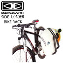 OCEAN&EARTH SIDE LOADER BIKE RACK / オーシャンアンドアース 自転車用サーフボードラック モデル O&E SIDE LOADER BIKE RACK 説明 【O&E SIDE LOADER BIKE RACK / 自転車用サーフボードラック】 ・一般的な自転車からマウンテンバイクまえ、幅広い自転車に取り付け可能 ・シートポストの下に取り付けるタイプ ・ボードラック部に衝撃吸収素材を採用 ・ゴムバンド固定式 ・スタイリッシュなV字型 ・アームの取り付け・取り外しが簡単なロック仕様 ■ 仕様 対応サイズ：ショートボード1本 対応シートポスト径：25～32mm ＊当製品利用時のサーフボード損傷について、一切の責任を負い兼ねます。あらかじめご理解ください。 メーカー希望小売価格はメーカーカタログに基づいて掲載しています。