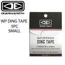 OCEAN＆EARTH WP DING TAPE 5PC SMALL/ オーシャン＆アース 防水テープ 5枚入り リペアテープ サーフボード サーフィン サップ