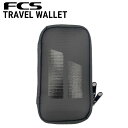 FCS TRAVEL WALLET / エフシーエス トラベルウォレット ケース バッグ サーフィン サーフ サップ SUP メール便対応