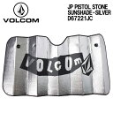 VOLCOM JP PISTOL STONE SUNSHADE / ボルコム サンシェイド D67221JC 車用品 カー用品 リバーシブル