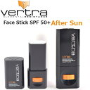 日焼け止め VERTRA FACE STICK PEARL WHITE SPF 50+ / バートラ トランスルーセント フェイススティック パールホワイト 日焼け対策 UVカット サーフィン メール便対応