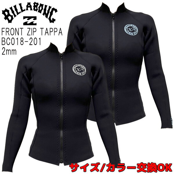 2022 BILLABONG FRONT ZIP TAPPA BC018-201 / ビラボン フロントジップタッパ 2mm ウェットスーツ サーフィン 夏用 レディース