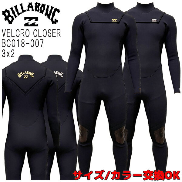 ●正規代理店 在庫品 オーストラリア発サーフウェアブランド!2022 BILLABONG VELCRO CLOSER SYSTEM / ビラボン ベルクロ クローザー システム 3×2 BC018-007 ウェットスーツ サーフィン フルスーツ ジャージ 春秋用